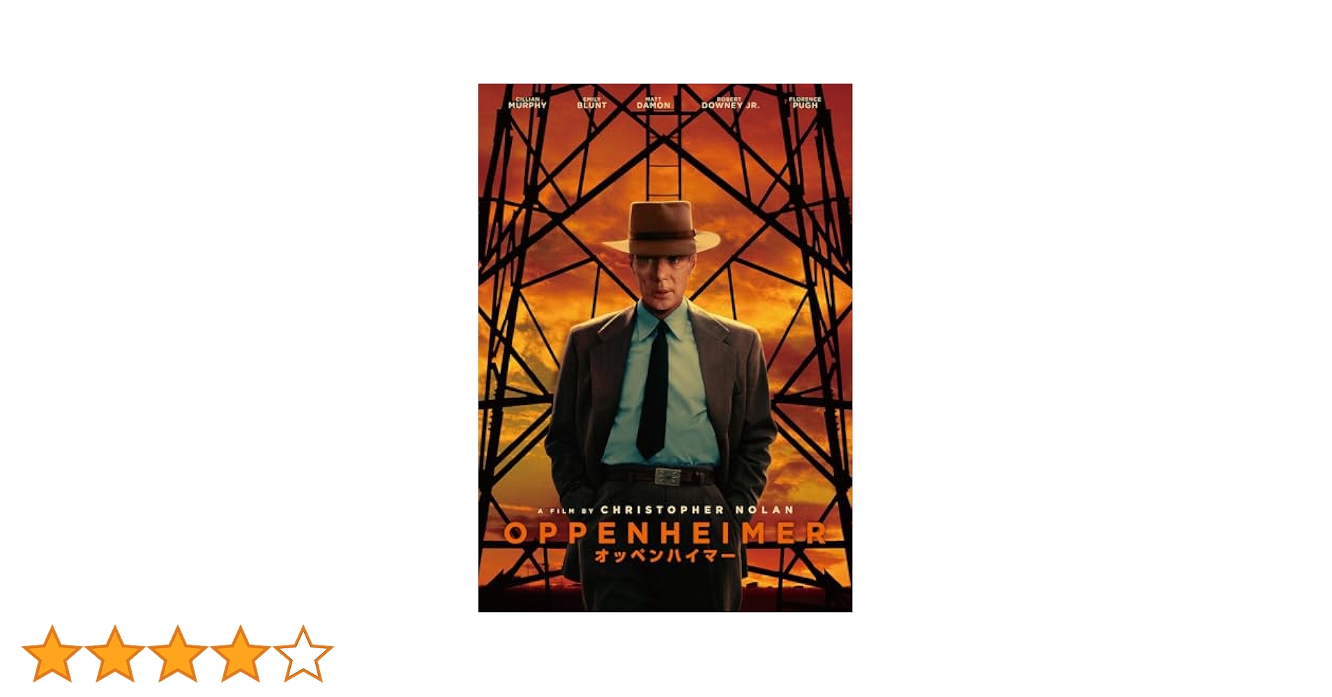 Amazon.co.jp: オッペンハイマー [DVD] : キリアン・マーフィー
